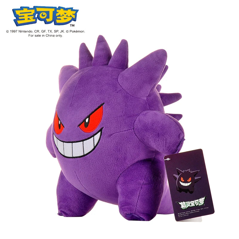 Pokémon Plush Gengar, Pikachu, Charizard, and 41 MORE!