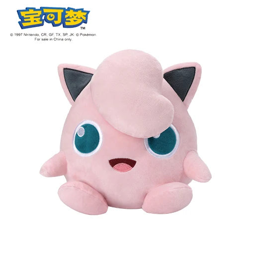 Pokémon Plush Gengar, Pikachu, Charizard, and 41 MORE!