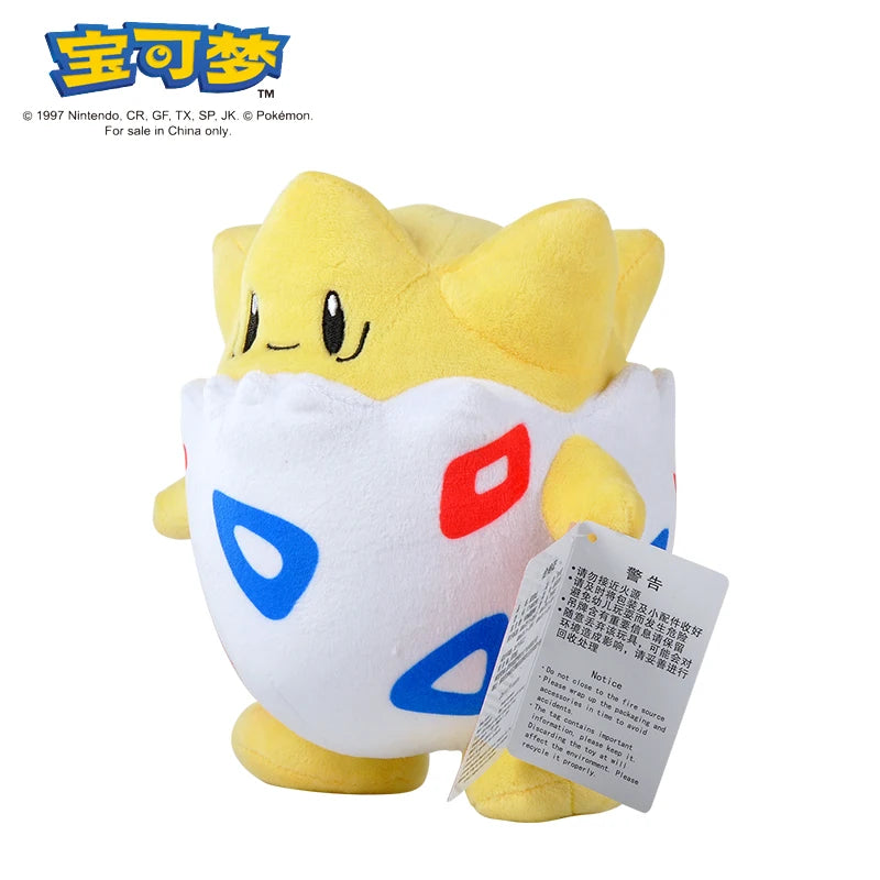 Pokémon Plush Gengar, Pikachu, Charizard, and 41 MORE!