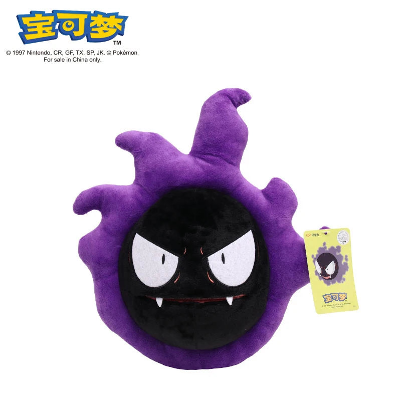 Pokémon Plush Gengar, Pikachu, Charizard, and 41 MORE!