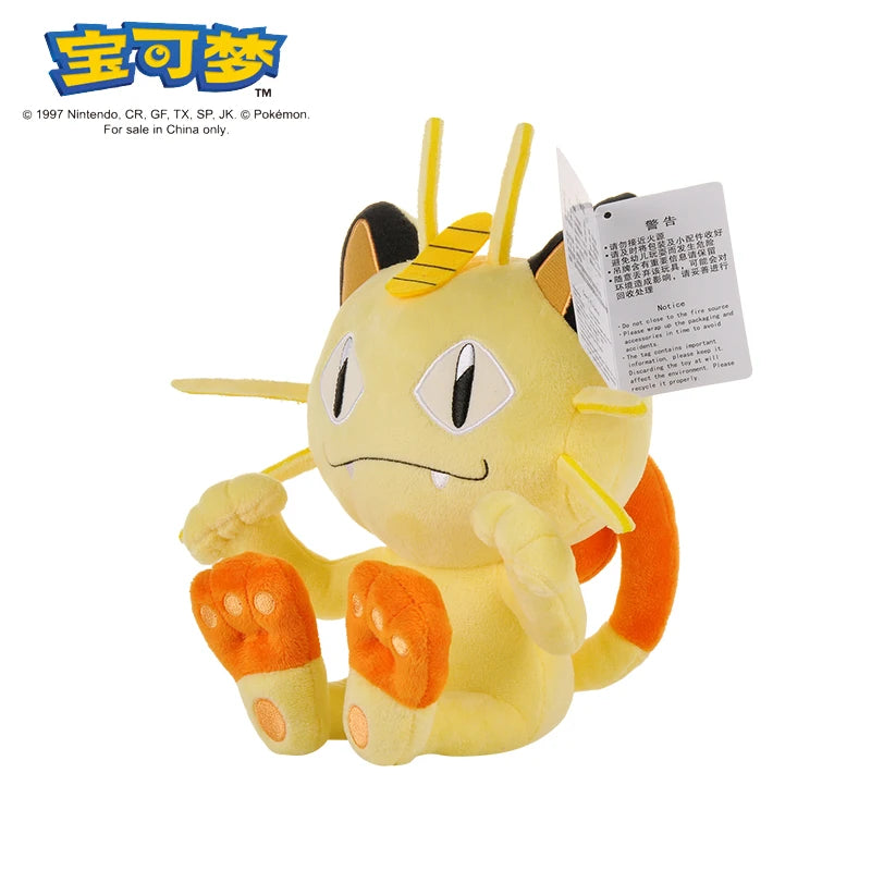 Pokémon Plush Gengar, Pikachu, Charizard, and 41 MORE!