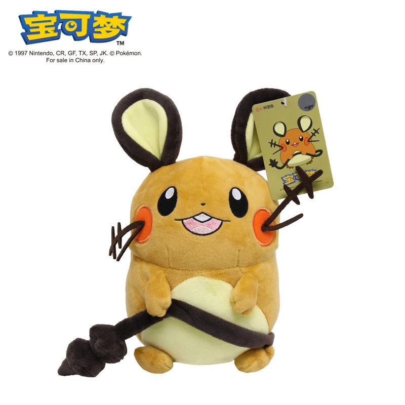 Pokémon Plush Gengar, Pikachu, Charizard, and 41 MORE!