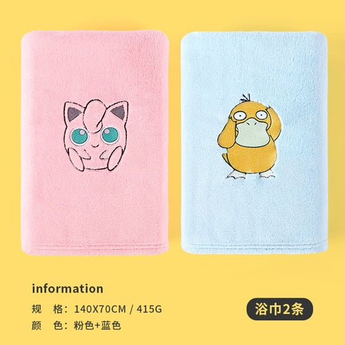 Pokemon Bath Towel